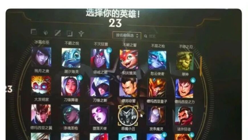 BP阶段亮小丑，赛后称自己无所谓，是BLG的问题还是ELK的故障？