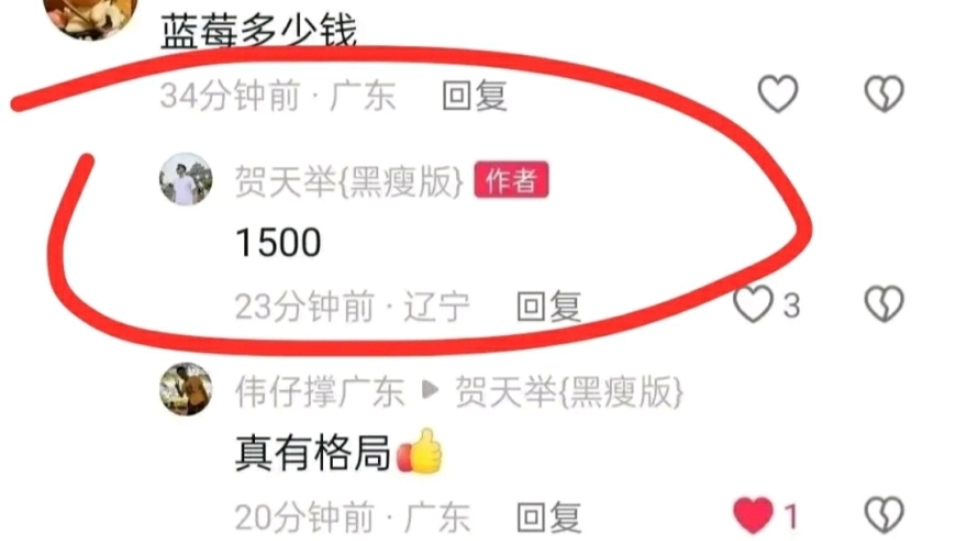 贺天举社媒暗讽易建联，被批格局太小，不尊重前辈又败名声