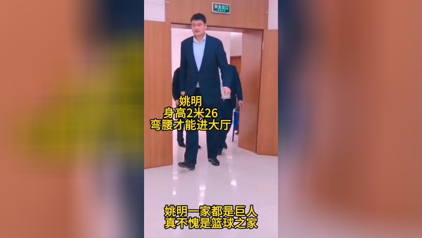 姚明一家出行被偶遇，走到哪里都是焦点，个个都是巨人太帅了