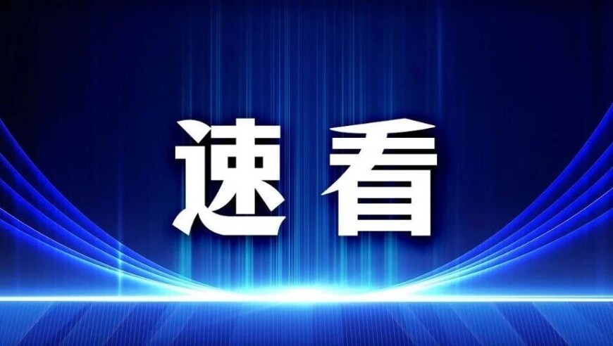 确认了！明年“苏超”大调整！