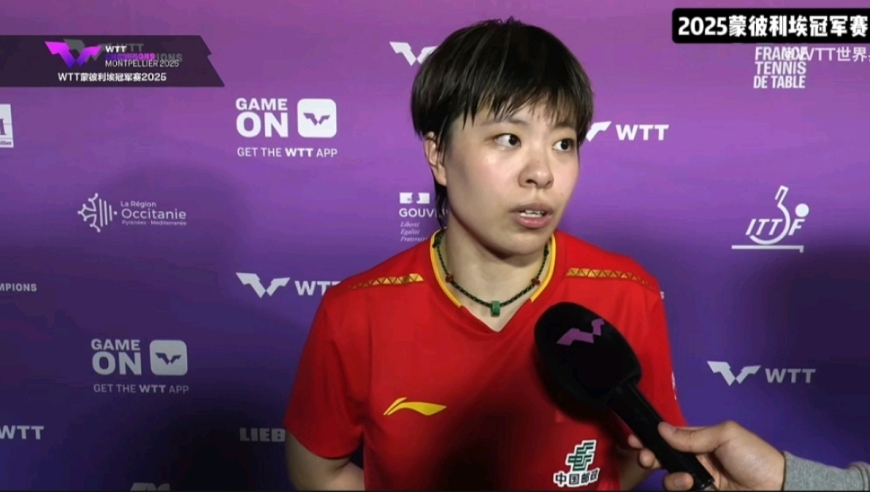 王艺迪谈战胜张本美和关键：决胜局打的更果断，给自己提升了气势