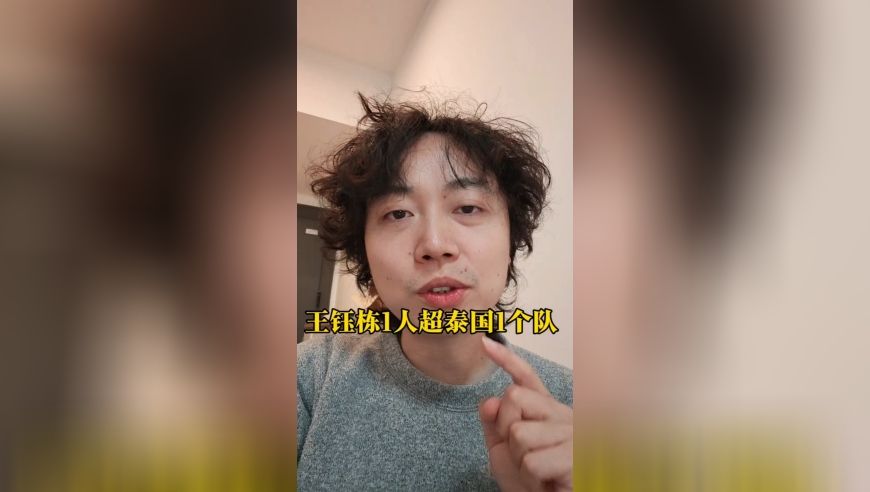 19岁的王钰栋，现在身价太恐怖了！