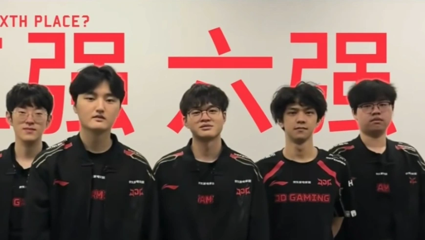 LPL耻辱历史重演，JDG战队淘汰出局！遭越南队横扫，外战全部告负