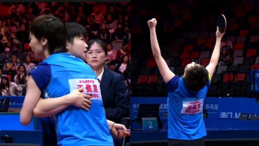 王曼昱夺冠后握拳冲天！和莎莎拥抱 为救球双膝跪地 险些跑出场外太拼