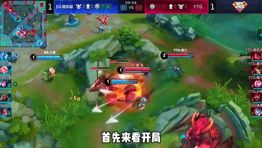 王者荣耀：一诺关羽四杀队友名场面，2018年珍贵素材，好在后面面子保住