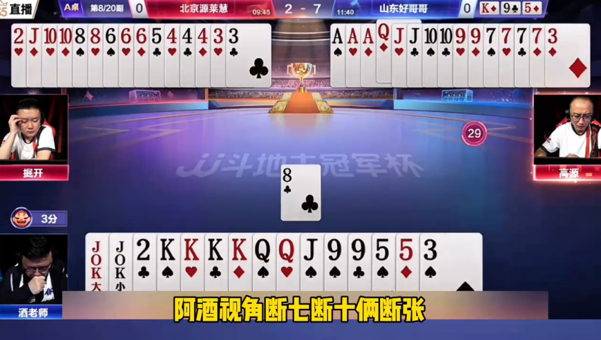 三个炸弹全憋手里了！