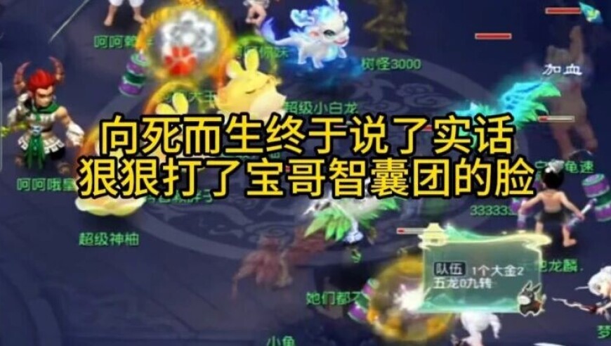 旭旭宝宝快被智囊团忽悠瘸了，三孔鞋子没必要，已经有的毕业装却疯狂鉴定
