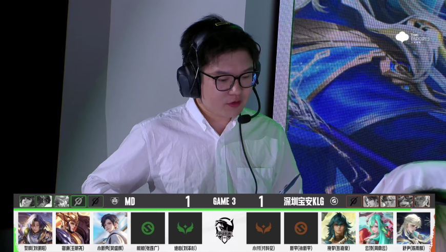 2025年K甲夏季赛（常规赛第一轮）WEEK4 DAY1  深圳宝安KLG vs MD_3