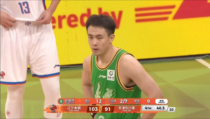杀死比赛！决胜时刻赵继伟三分突施冷箭 亲手终结比赛悬念