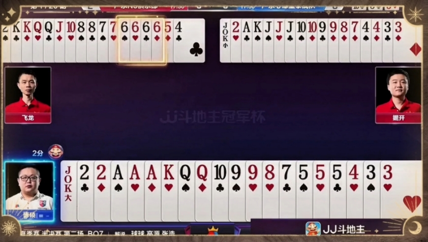四个六稳准狠，最终惨憋一对小瘪三