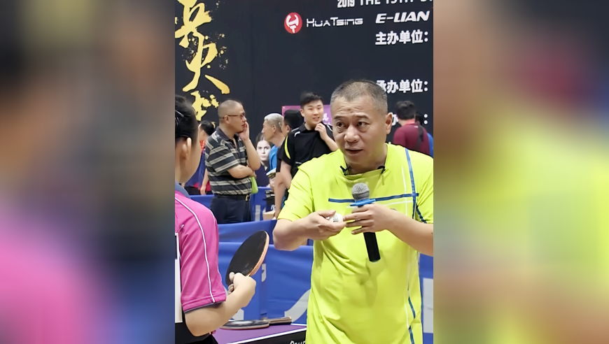 生胶名宿王涛指导小选手：生胶击球要实，速度要快