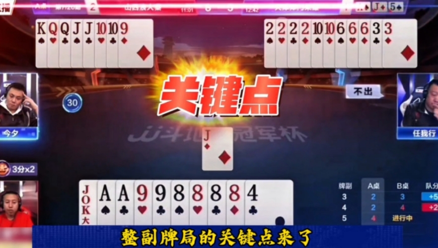 这是真高手！打出封神操作困毙农民2222，太牛了