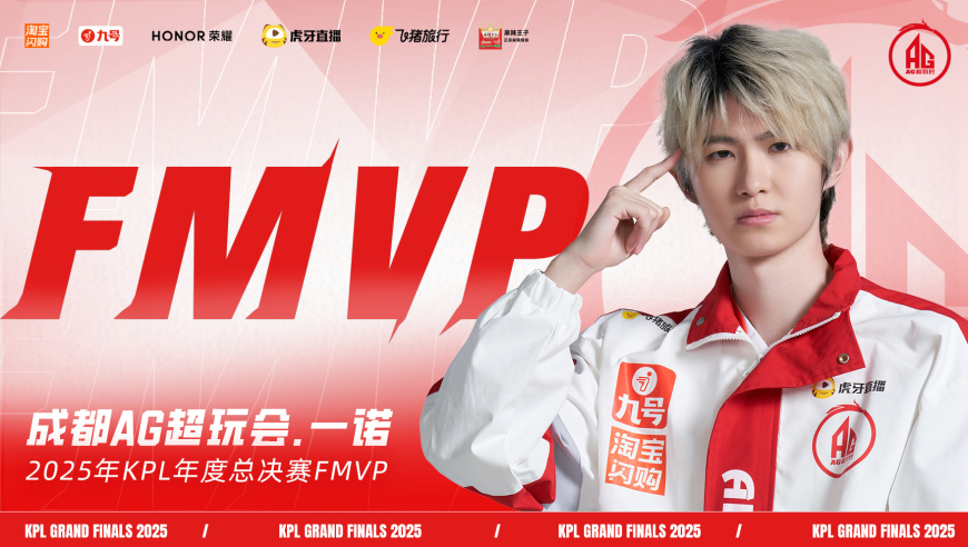 一诺喜提双FMVP皮肤，成Fly之后第二人，钟意登顶史一打野