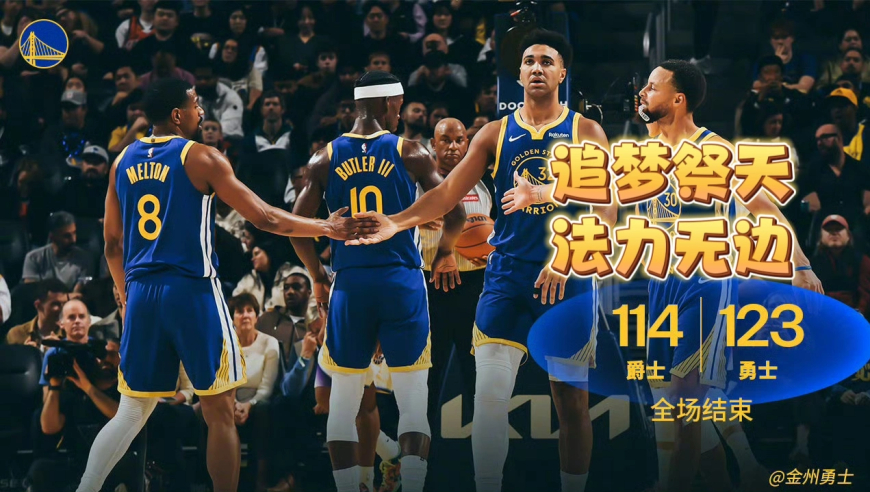 追梦祭天，法力无边！勇士逆转爵士！追梦再次被驱逐！