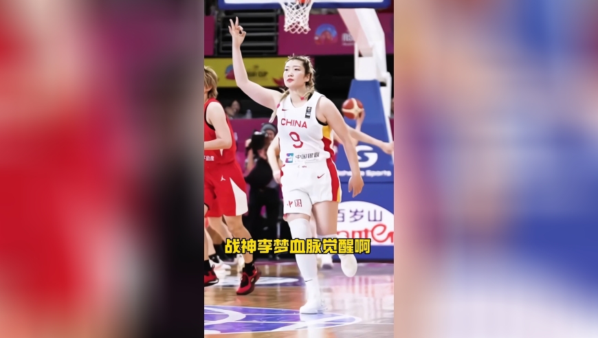 李梦对日本队忍无可忍无须再忍！