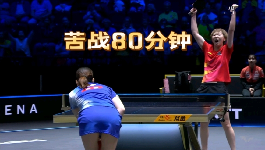 鏖战80分钟！王曼昱终于拿下桥本帆乃香，对手真能跑，搏杀也很强