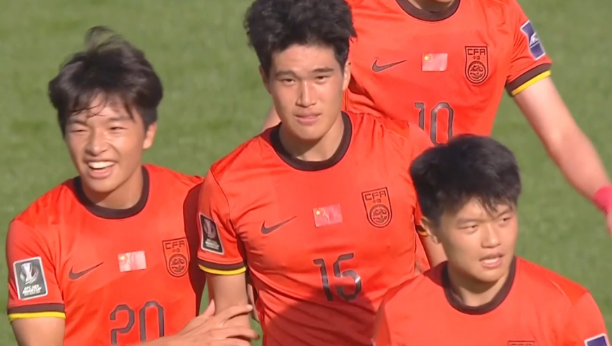 先拔头筹！王钰栋主罚任意球 彭啸凌空爆射破门中国1-0澳大利亚