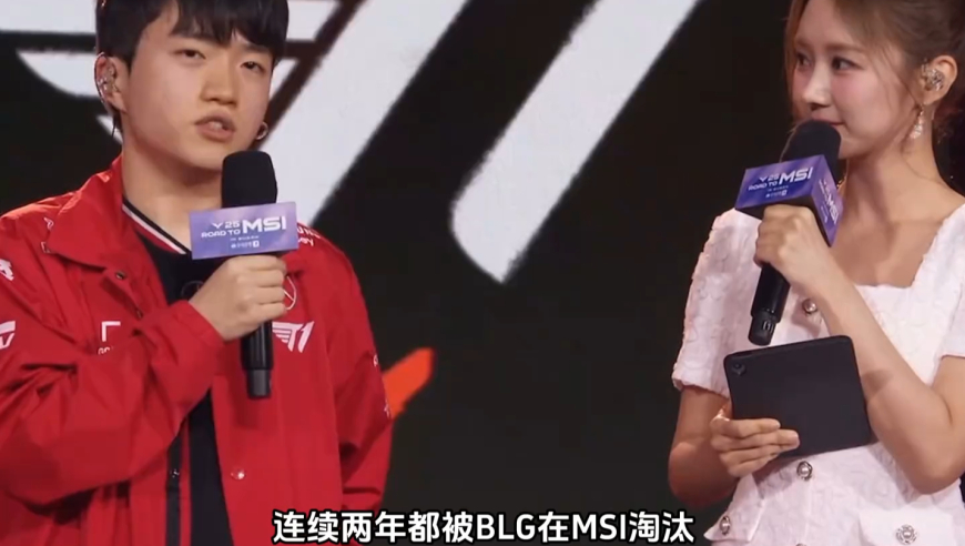 在T1拿到MSI门票后，Keria喊话BLG，他表示：连续两年都被BLG淘汰