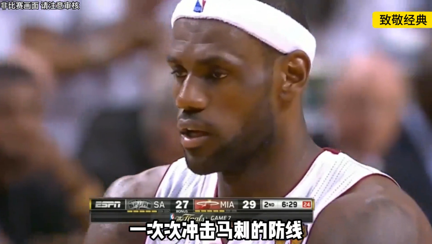 2013年总决赛有多精彩？