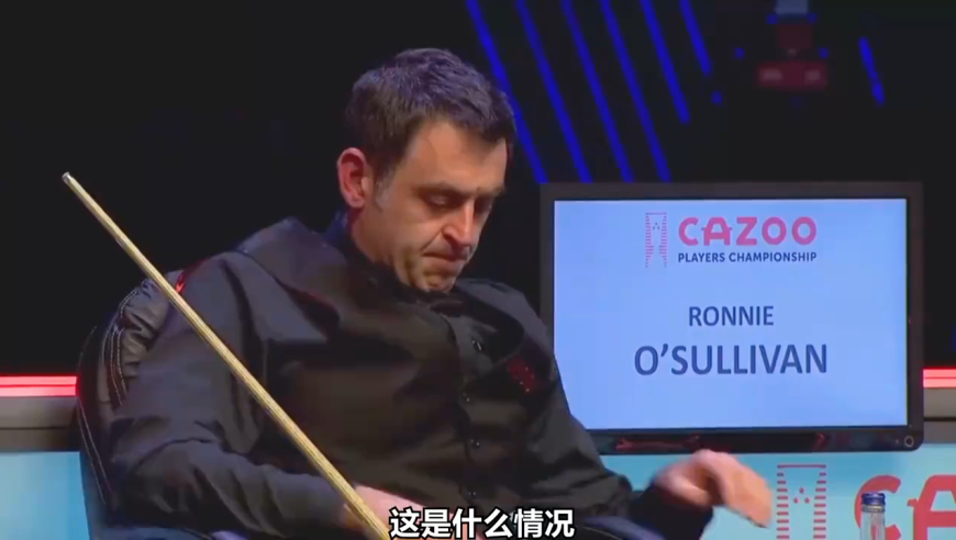 体坛记忆｜ 奥沙利文与丁俊晖闹摩擦，怒将架杆摔向地面，赛后未握手各自离场