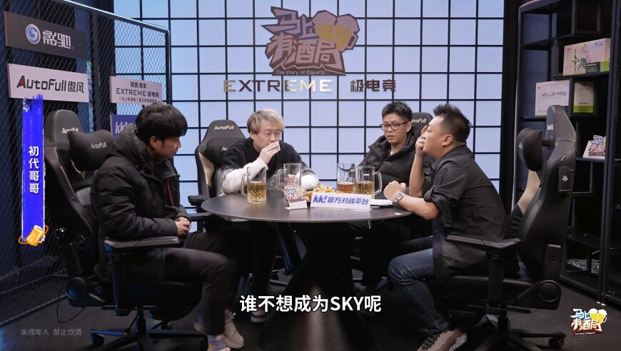 初代哥哥只认Sky，评论区告诉我你的电竞哥哥是谁？他都有哪些名场面