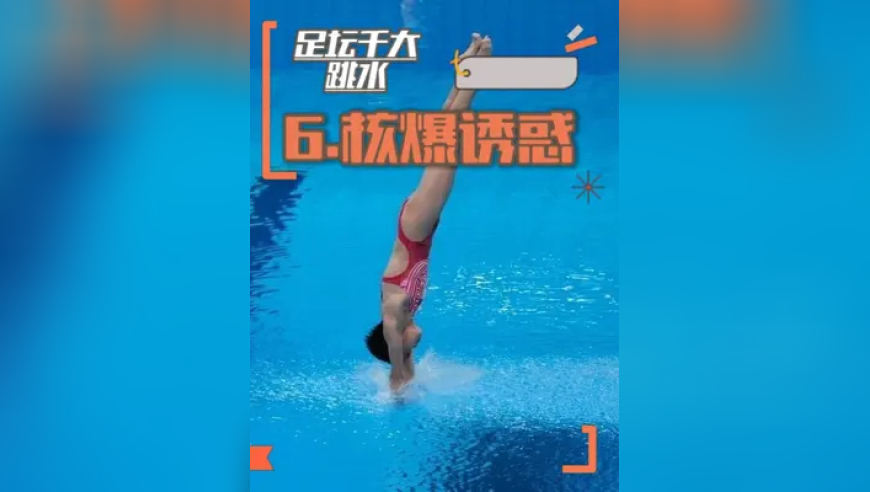 C罗对摩洛哥封神一战，夸张一跳让现场通讯系统出现故障