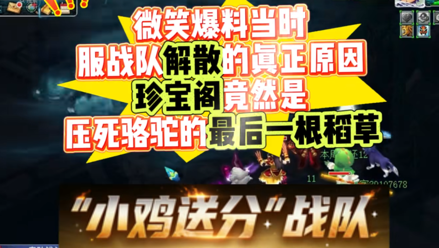 旭旭宝宝700亿鞋子遭疯抢，服战解散原因，秦风选时另有玄机