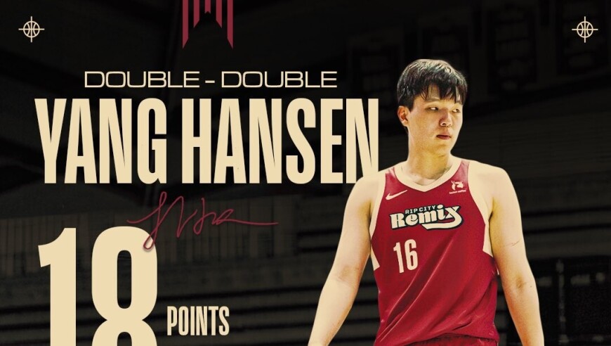 官方：杨瀚森被开拓者召回；期间G联赛中11中8得18分10板4助