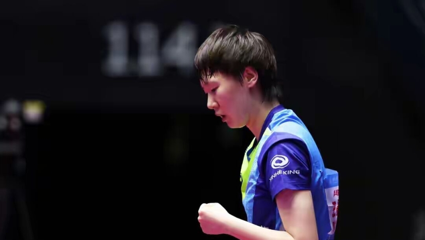 全运会：国乒五大世界冠军获胜！王曼昱太累让人心疼，总是加班到最后