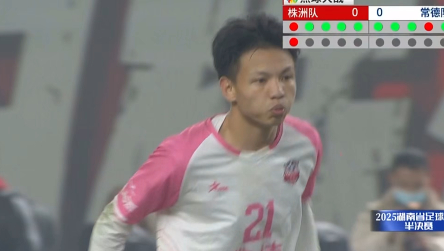 超级大心脏！慢镜看湘超半决赛点球大战制胜局，勺子点球杀死悬念