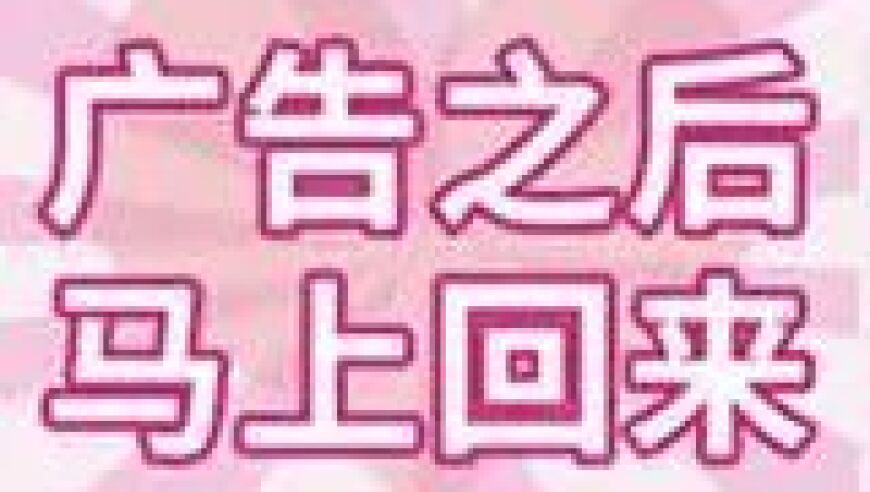 旭旭宝宝旗下女主播直播露出密密麻麻痘痘，网友评价：美颜都遮不住的“美貌”
