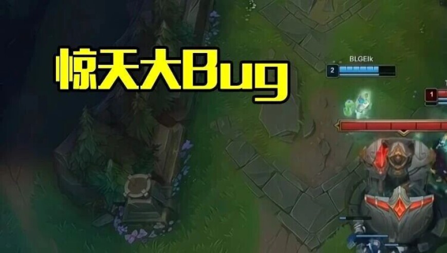 BLG夺冠竟遭遇惊天大Bug，4年未修复，选手：打的时候没发现，不会申诉