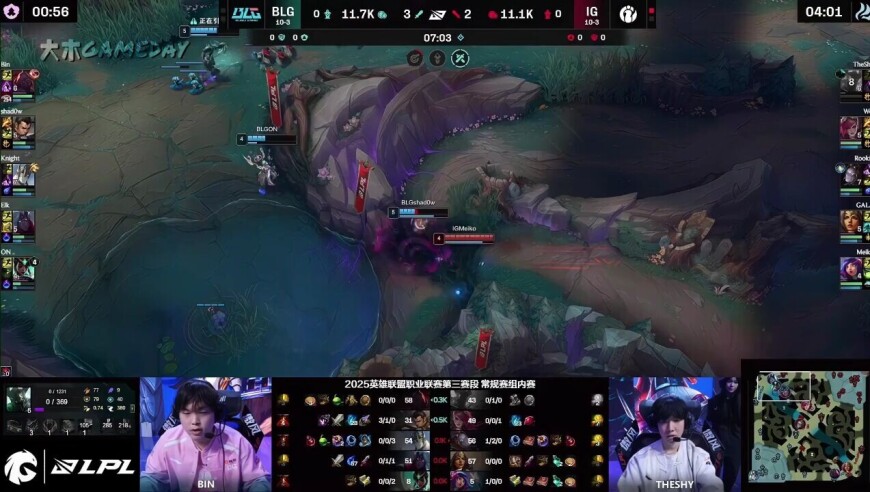 [2025LPL第三赛段]【IG vs BLG】第二局速看