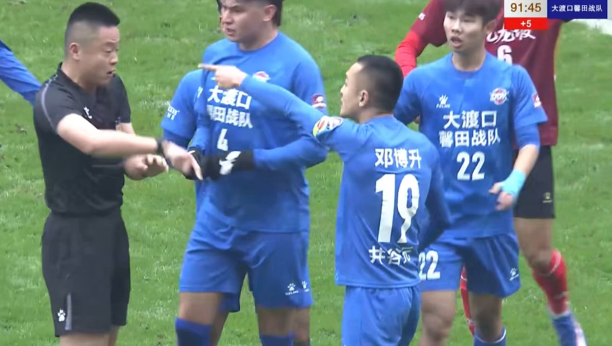 拉都拉不住！还原渝超大规模冲突：球员指着裁判骂+追打边裁