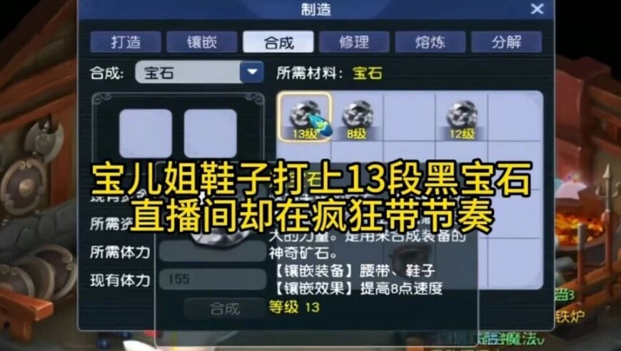 旭旭宝宝团队宝儿遭到狂喷，指责其不上14段，团队决策遭到质疑