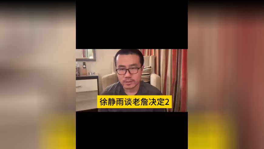 徐静雨谈詹姆斯决定2！当时以为是詹黑们的造谣，却是个欧亨利式结尾