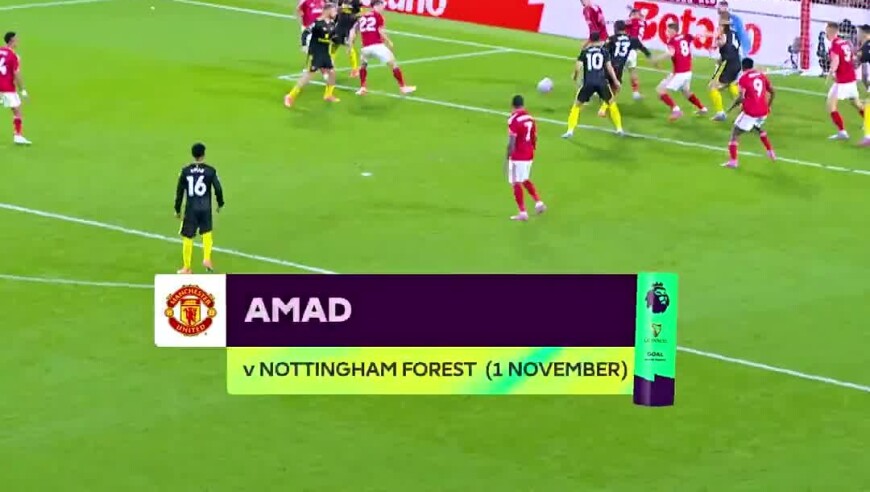 英超11月最佳进球候选：阿马德凌空斩，里沙利松等人吊射在列