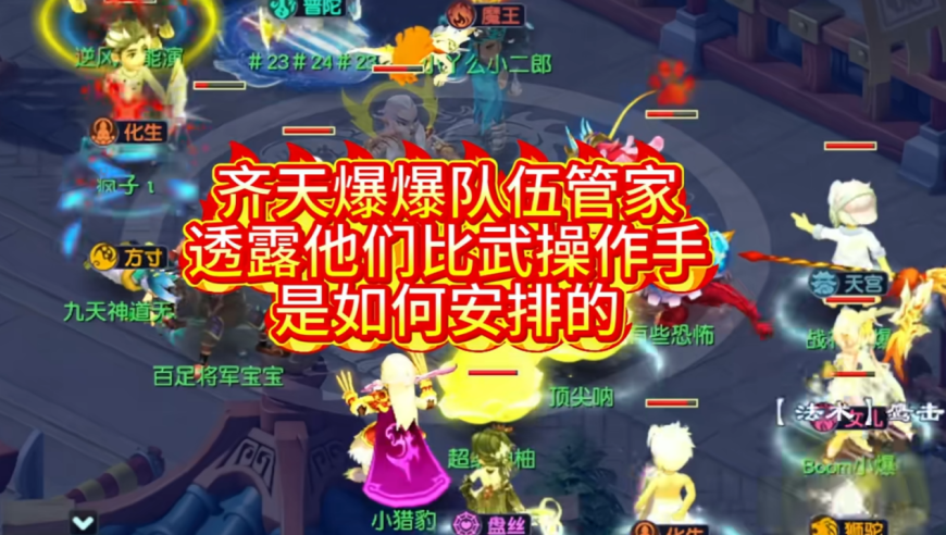 旭旭宝宝血赚五十亿，爆总团队赢在专业，顶级老板的三种玩法