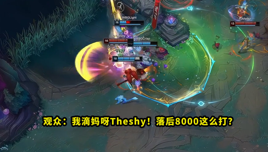 昨天比赛，Theshy究竟是什么怪物呀？2-9格温团战1剪3，看得多少人一脸问号