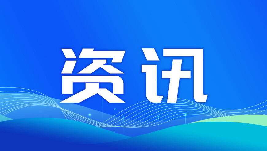 英超水晶宫对阵诺丁汉森林比赛惊现“持枪横幅”，英足总展开调查
