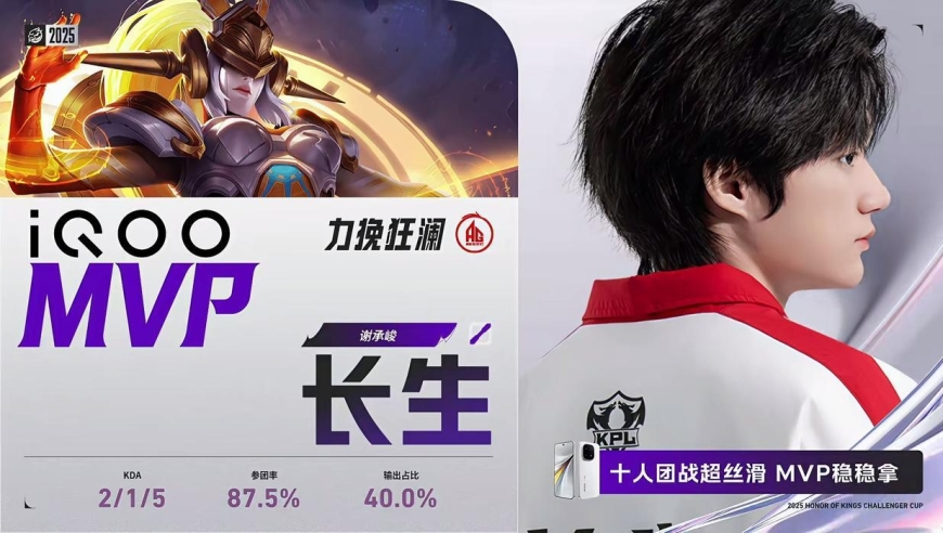 解气！AG奶茶质问“26连败当事人”流苏：“你配指点教练吗？”