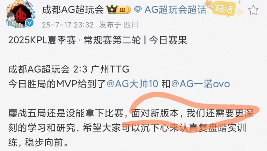 AG为何突然不会玩了？一诺磨合仓促，钟意长生很迷茫，新版本慢热