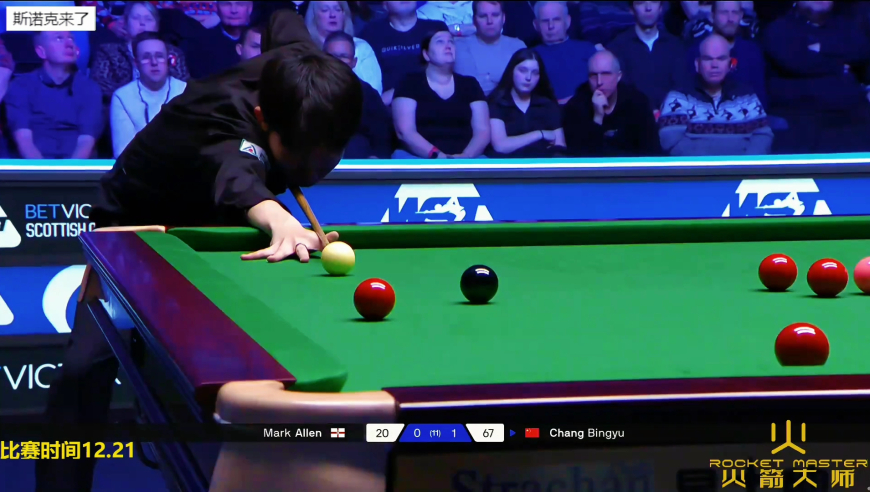 2025苏格兰赛，妈妈助阵士气大振！常冰玉豪横进攻轰出顶级过百，艾伦一脸懵