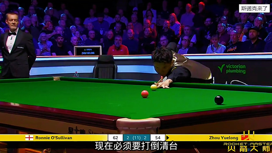 2025英锦赛，落后47周跃龙打出顶级逆转，火箭有点郁闷