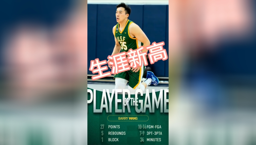 王俊杰赛后给小球迷签名！赵维伦爸爸：维伦助攻都是给你的，继续投！