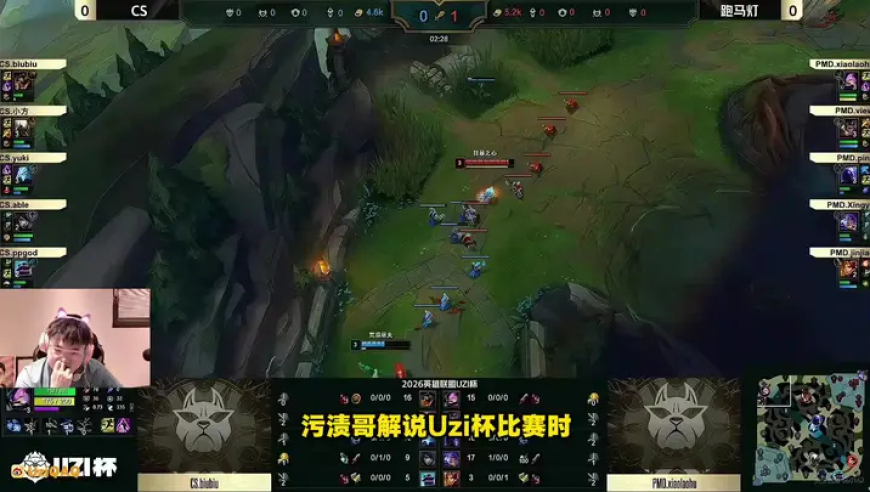 污渍哥解说UZI杯比赛时突然间发现一个关键问题，直呼这些队伍有些赖皮啊，把上单放在后面选，老虎啥的不都是现役水平吗？他们上单不选人放海选，好像有点赖皮啊！