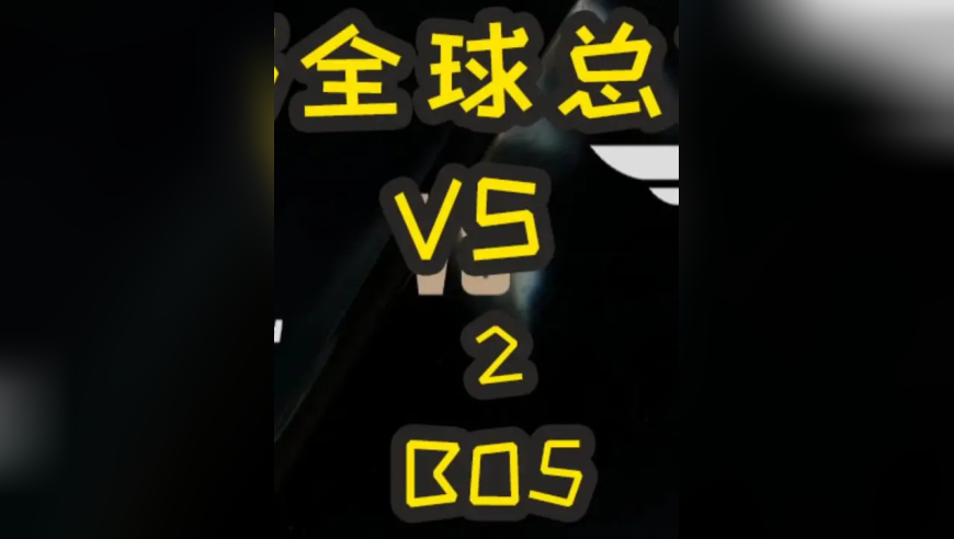 S15全球总决赛：AL VS T1 BO5 未能创造历史……
