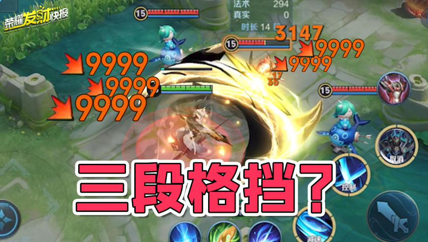铠爹三段格挡并非BUG！版本热门打野最新玩法教学！秒人只需两刀！