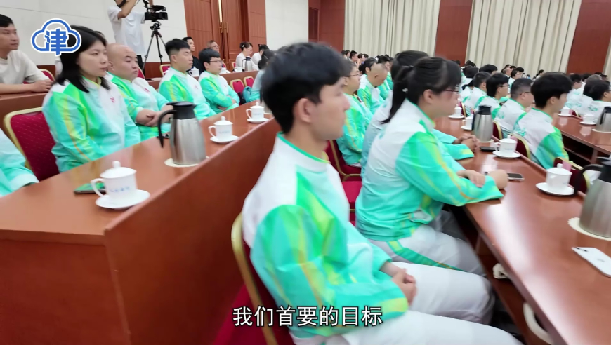 第三届全国技能大赛天津队誓师暨参赛集训工作推动会在津举行