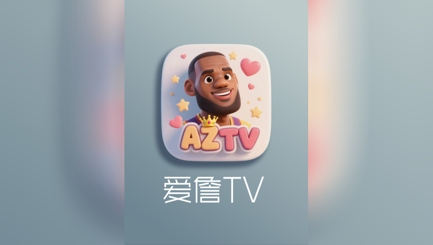 【AI搞笑NBA】这是什么APP这么智能？